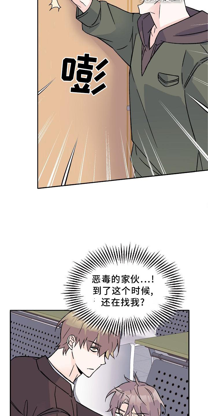 第11话9