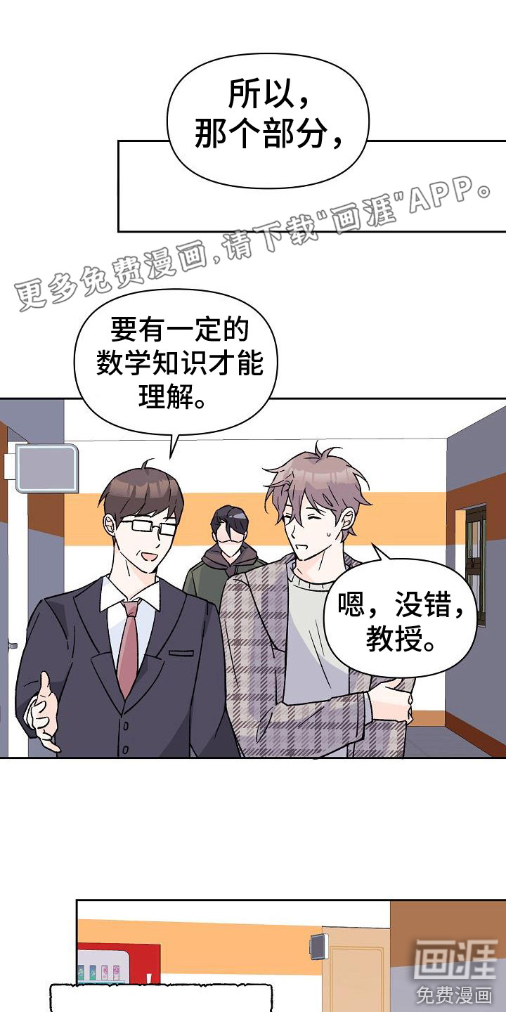 第10话0