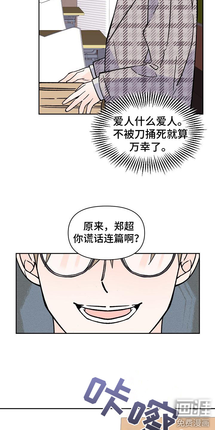 第10话15