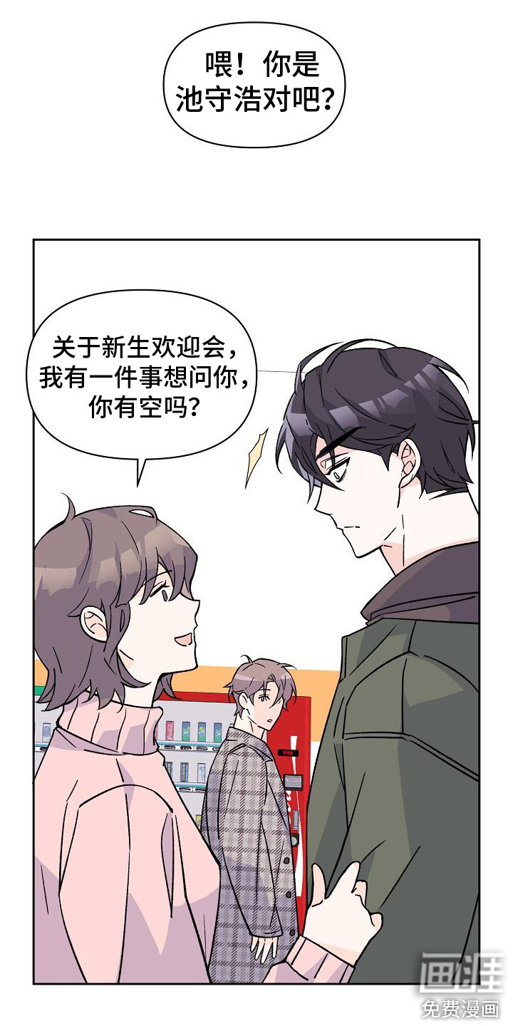 第10话2