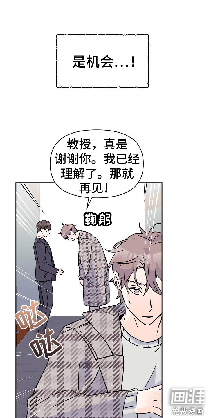 第10话3