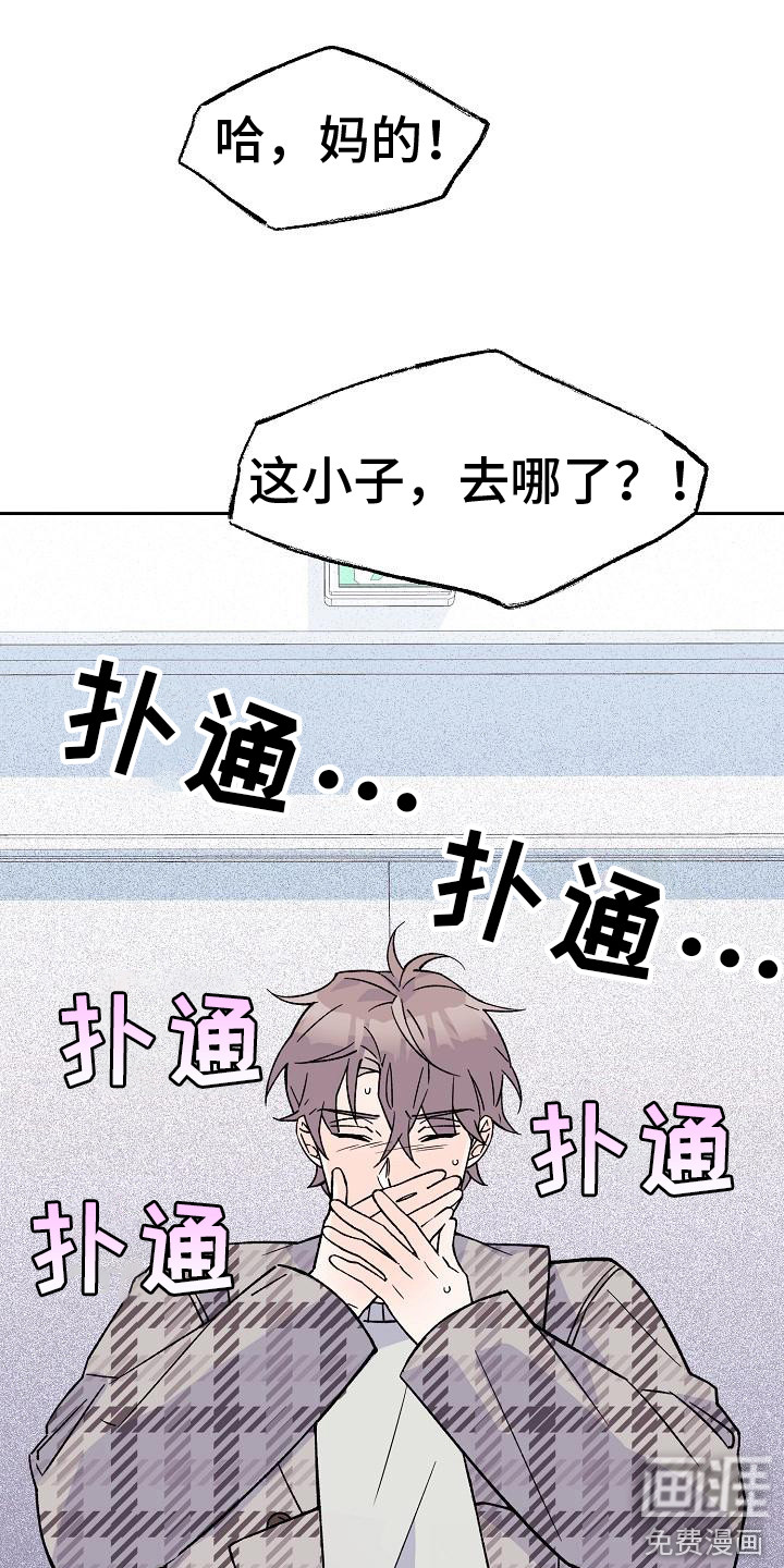 第10话5