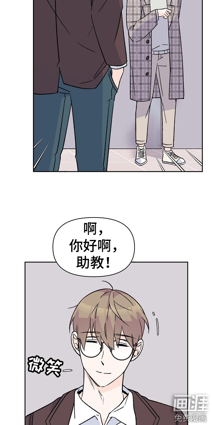 第10话8
