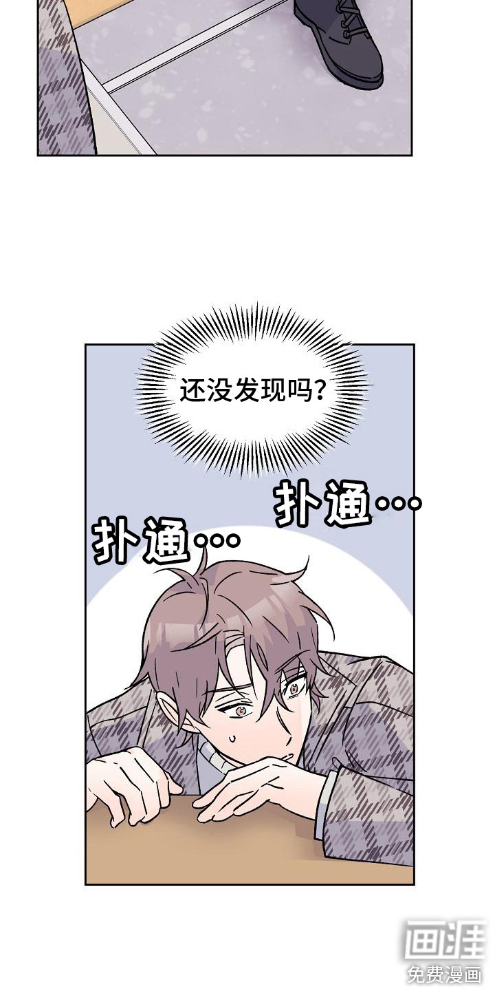 第9话10