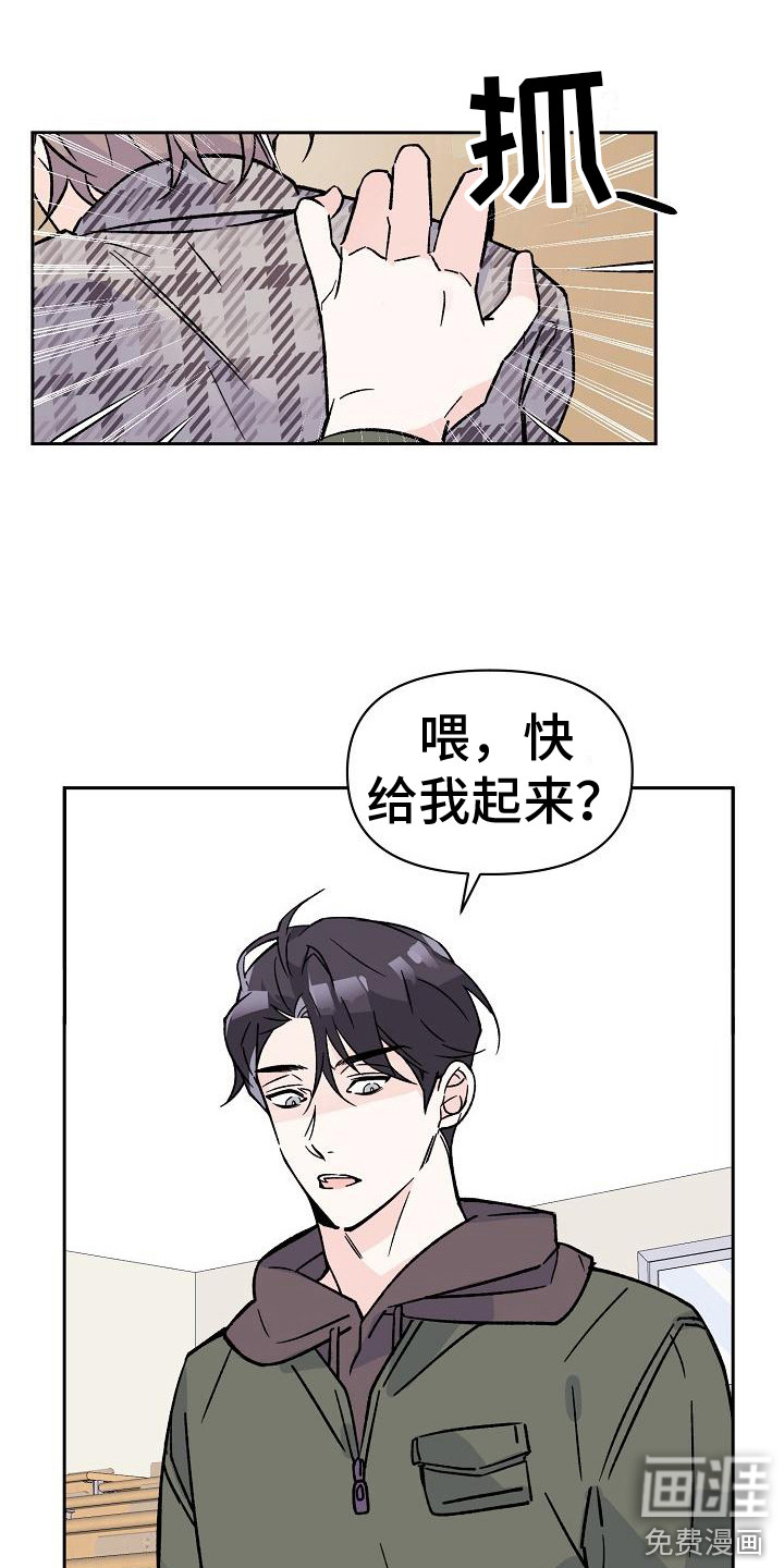 第9话11