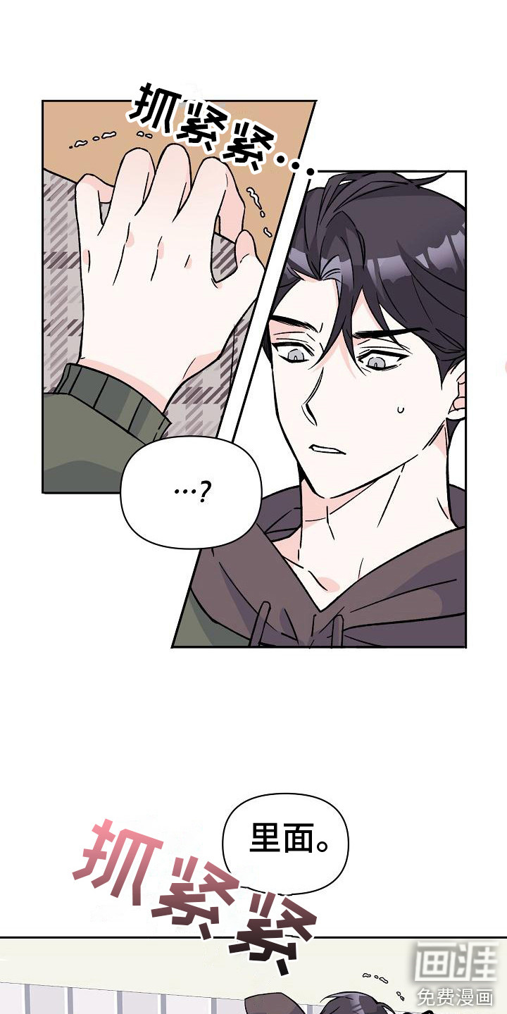 第9话13