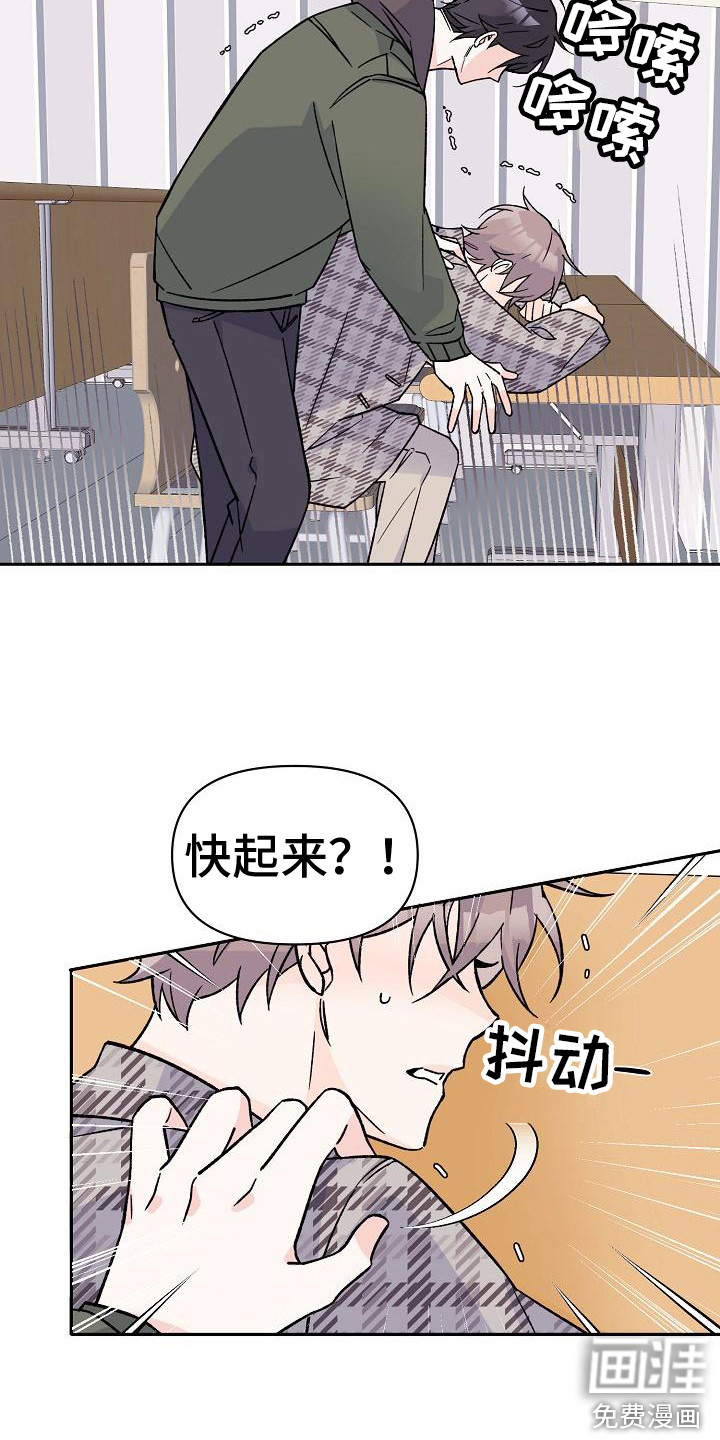 第9话14