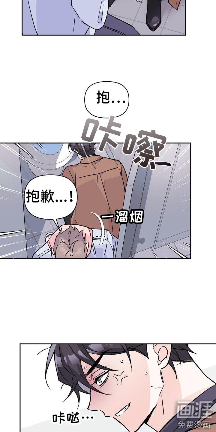 第9话2