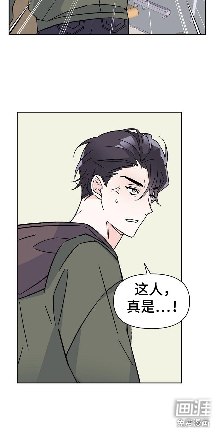第9话20