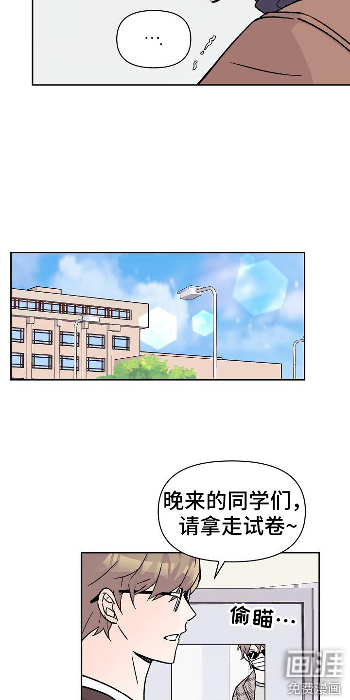 第9话3