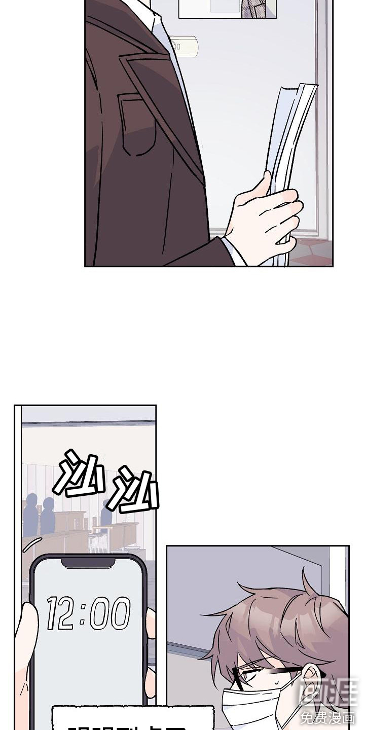 第9话4