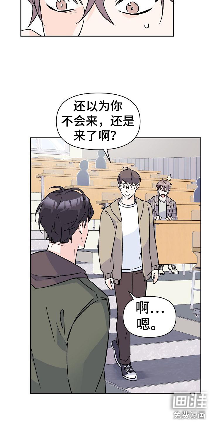 第9话7