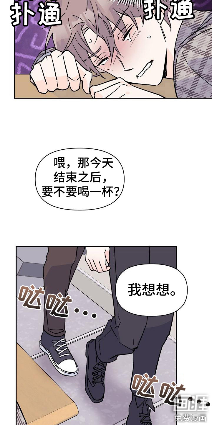 第9话9