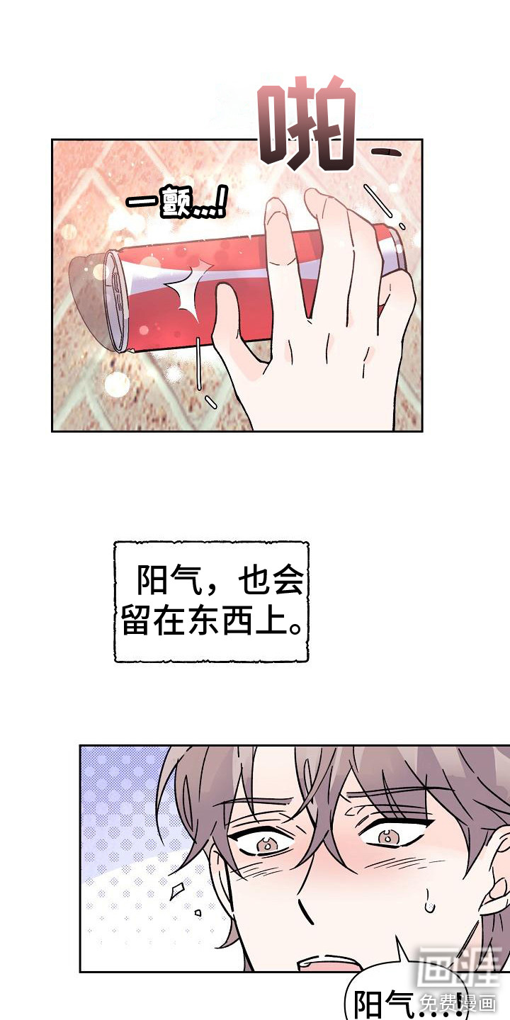 第7话10