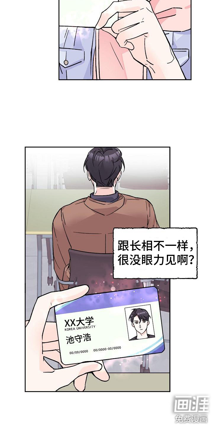 第7话13