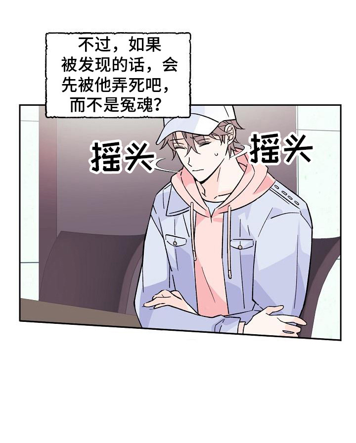 第7话14