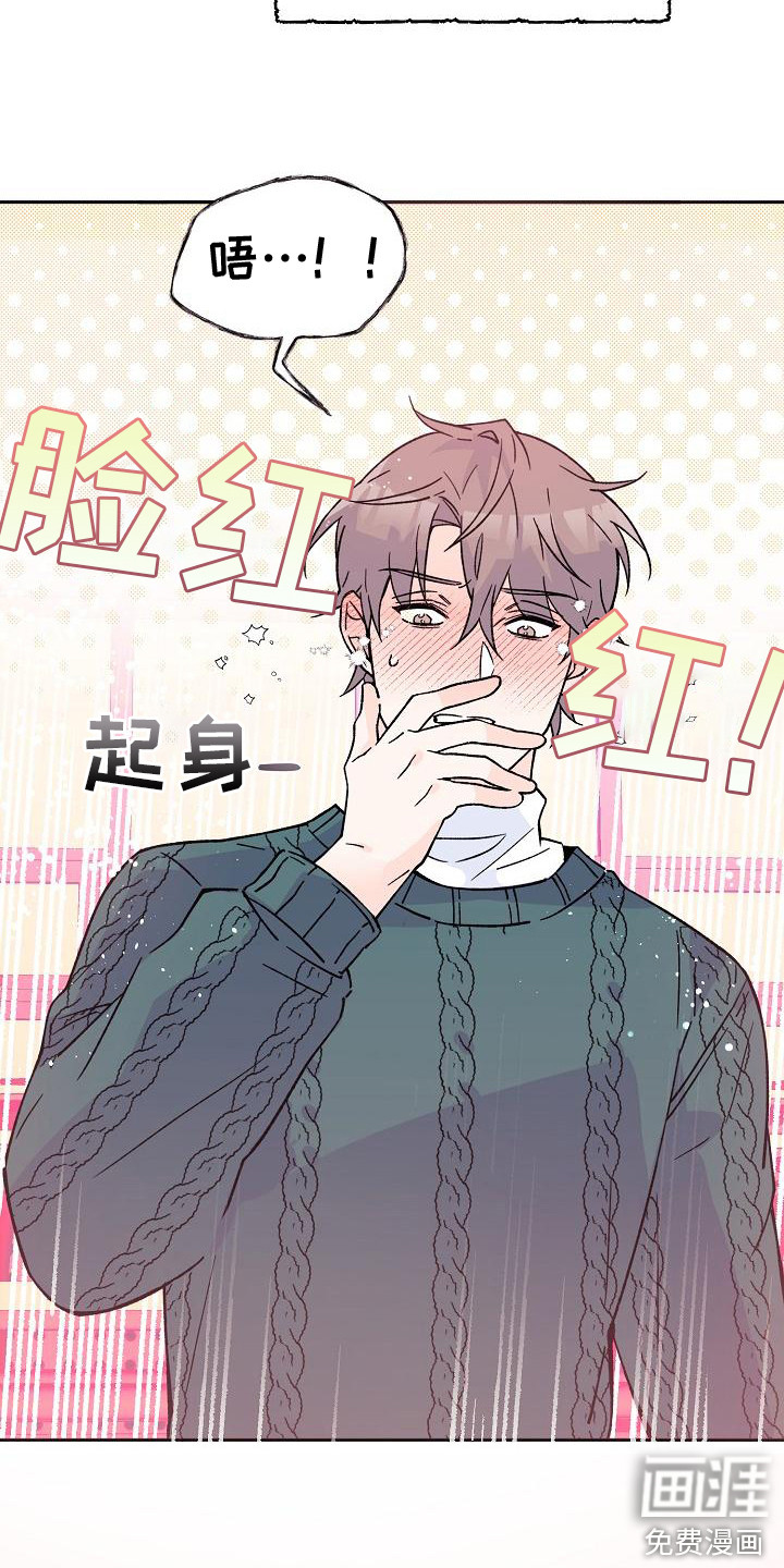 第7话4