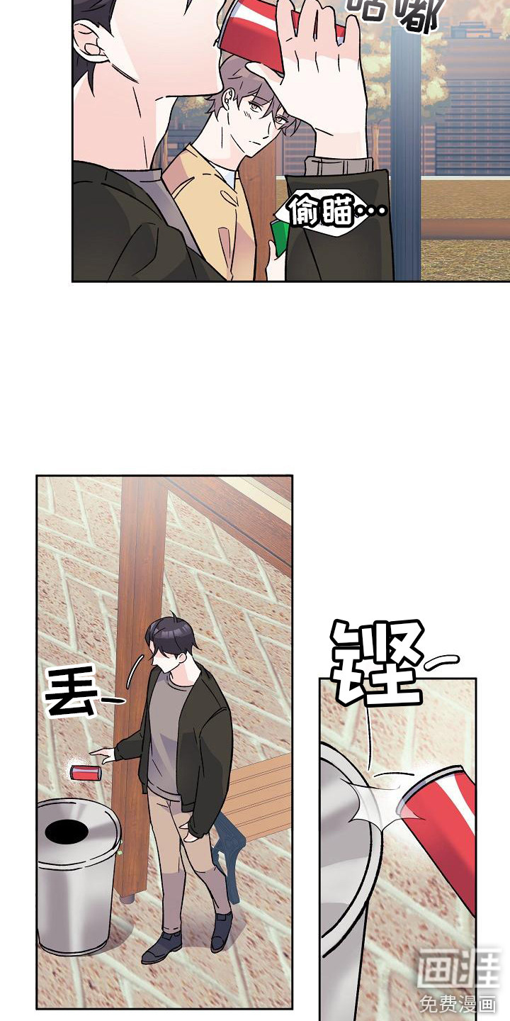 第7话8