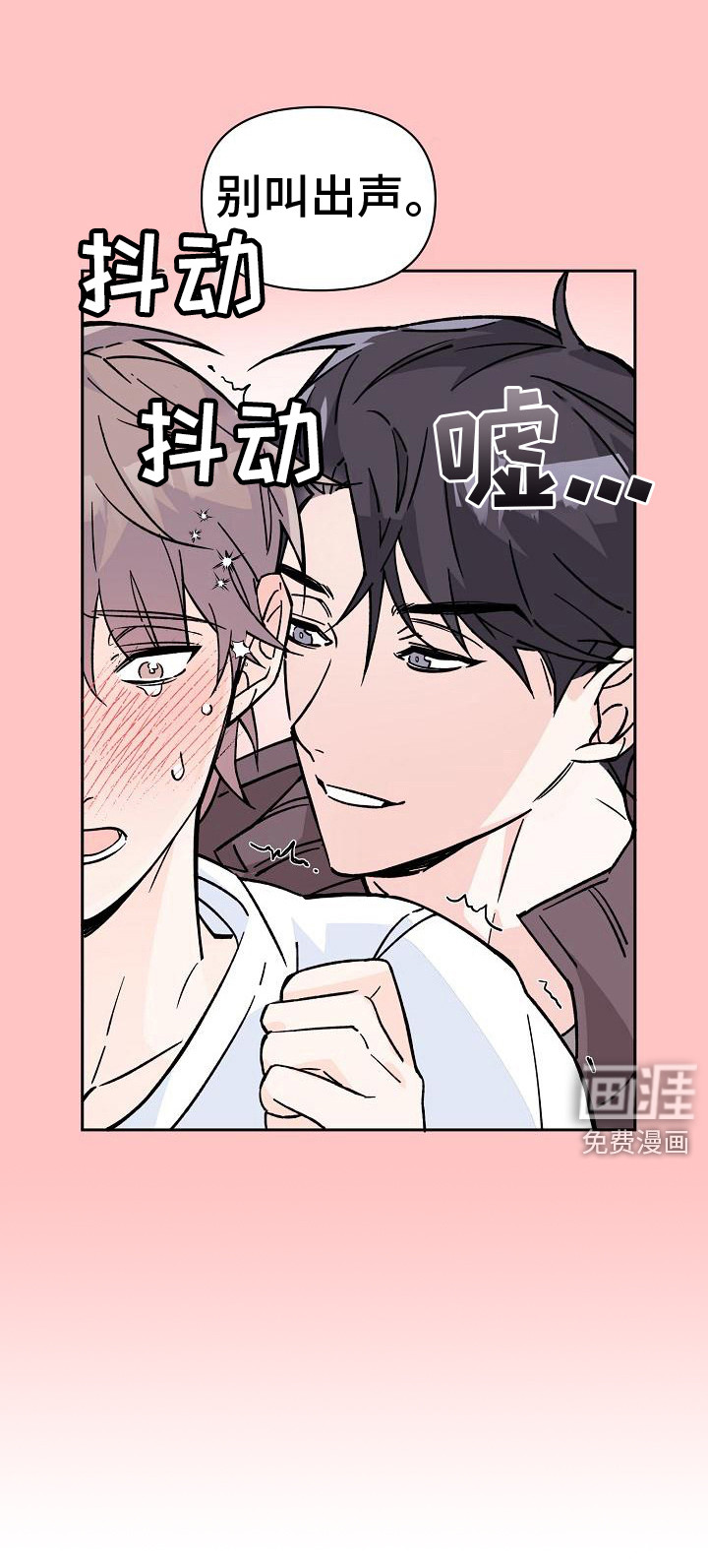 第6话11