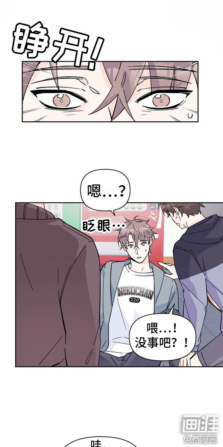 第6话12
