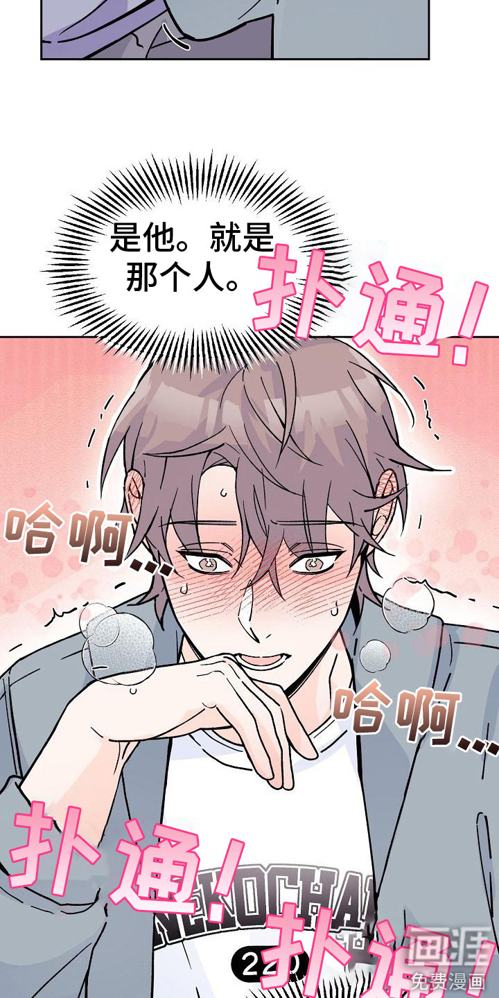 第6话15