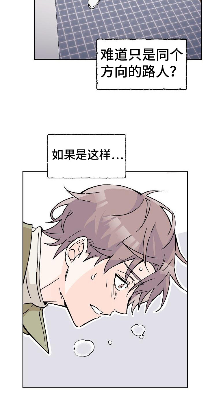 第3话15