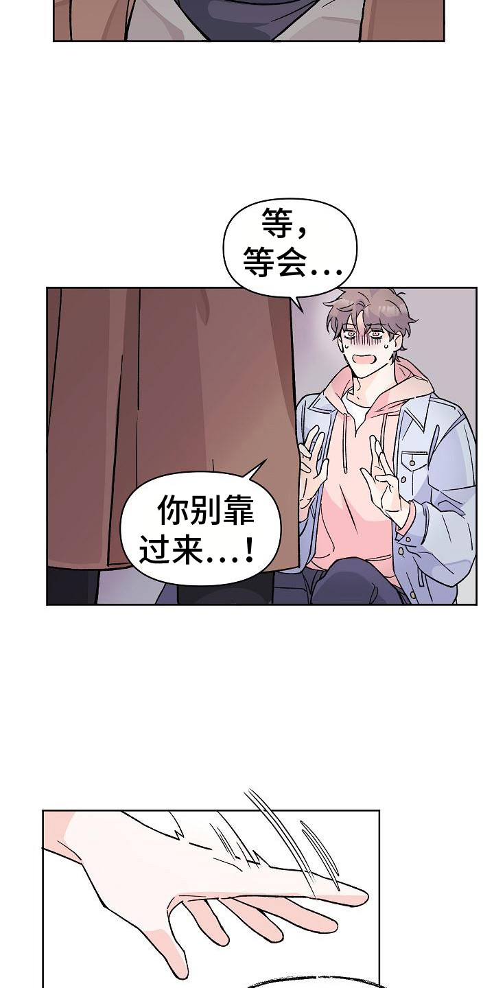第2话4