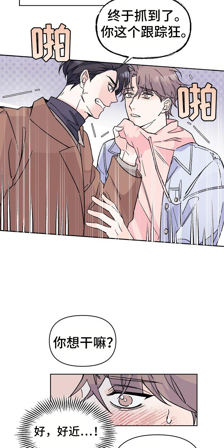 第2话5