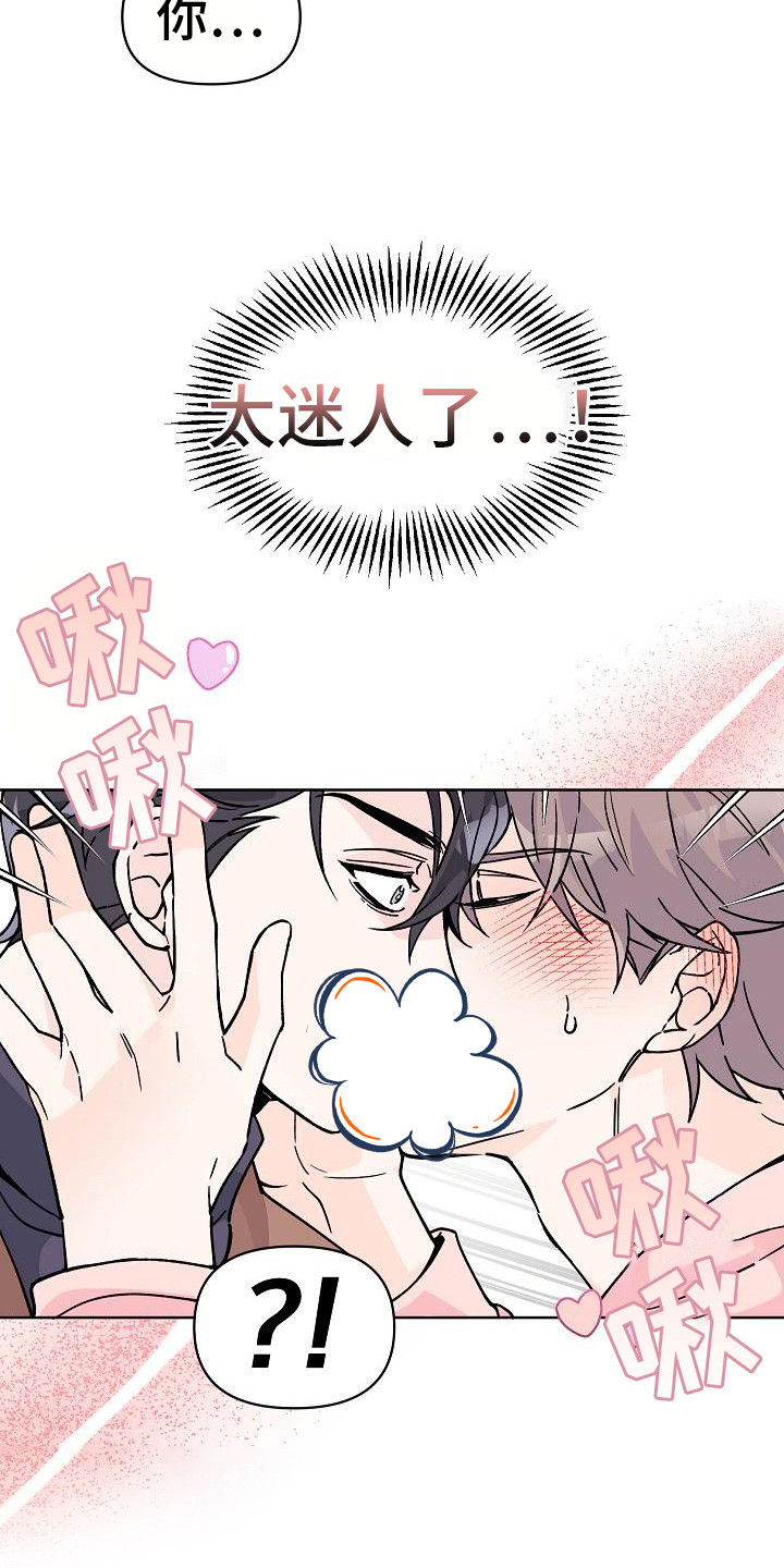 第2话9