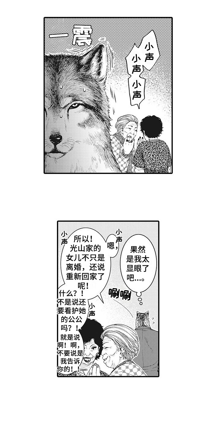 第30话1
