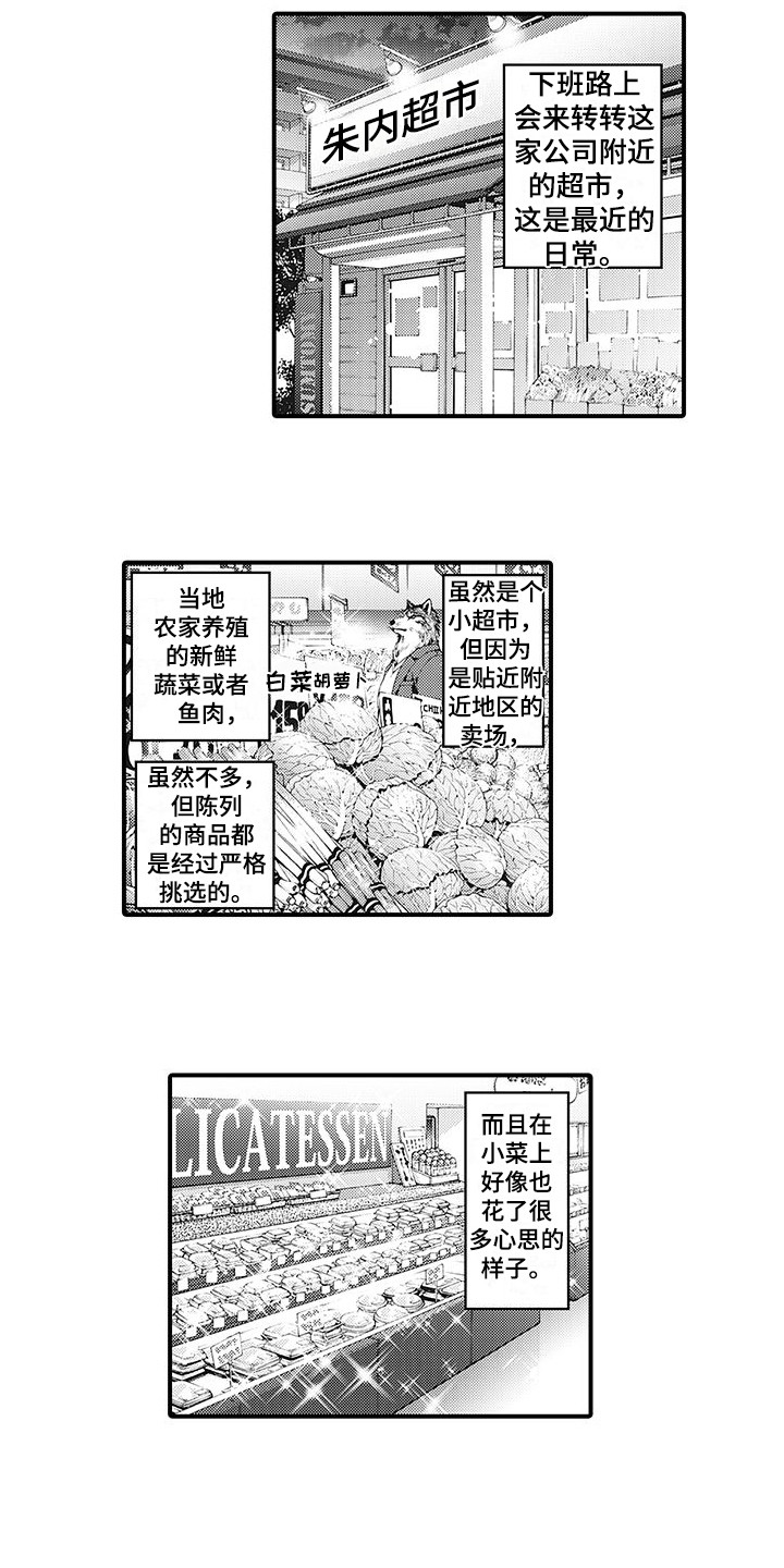 第30话2