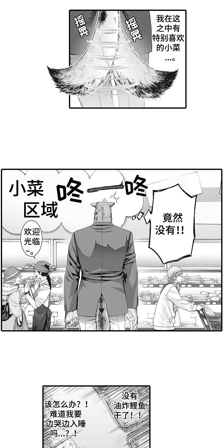 第30话3