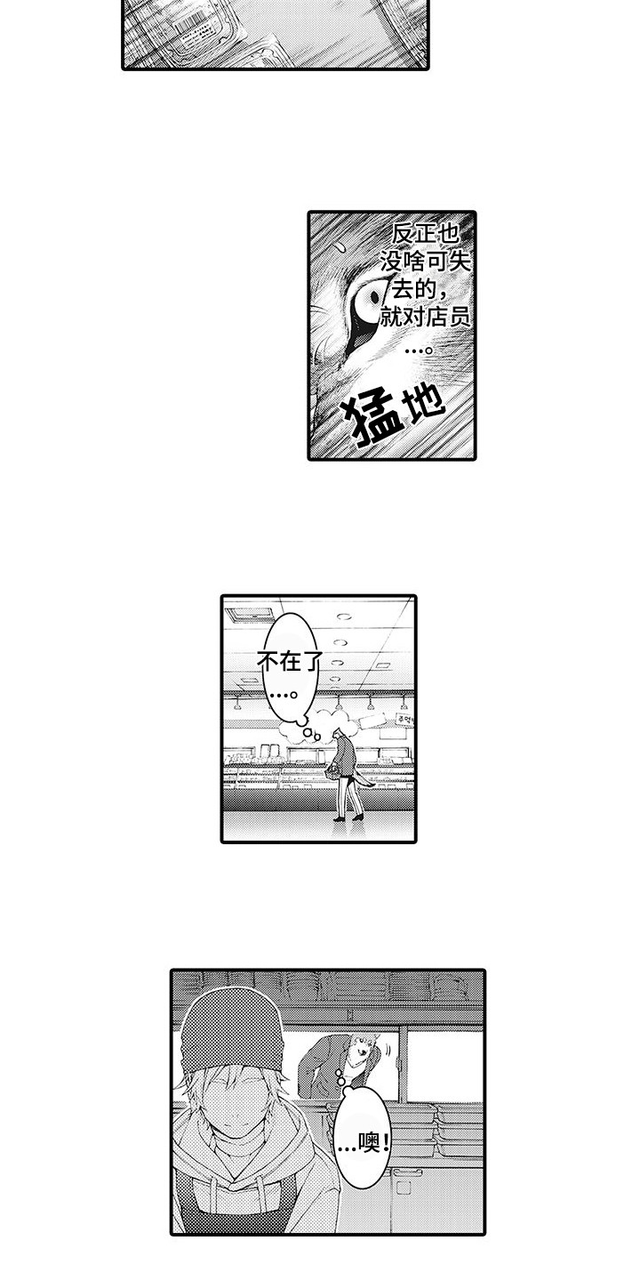 第30话4