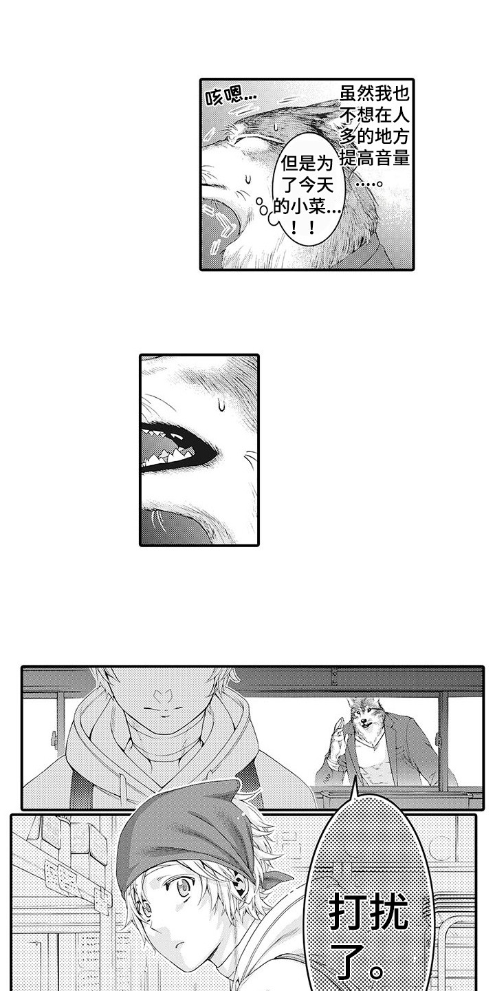 第30话5