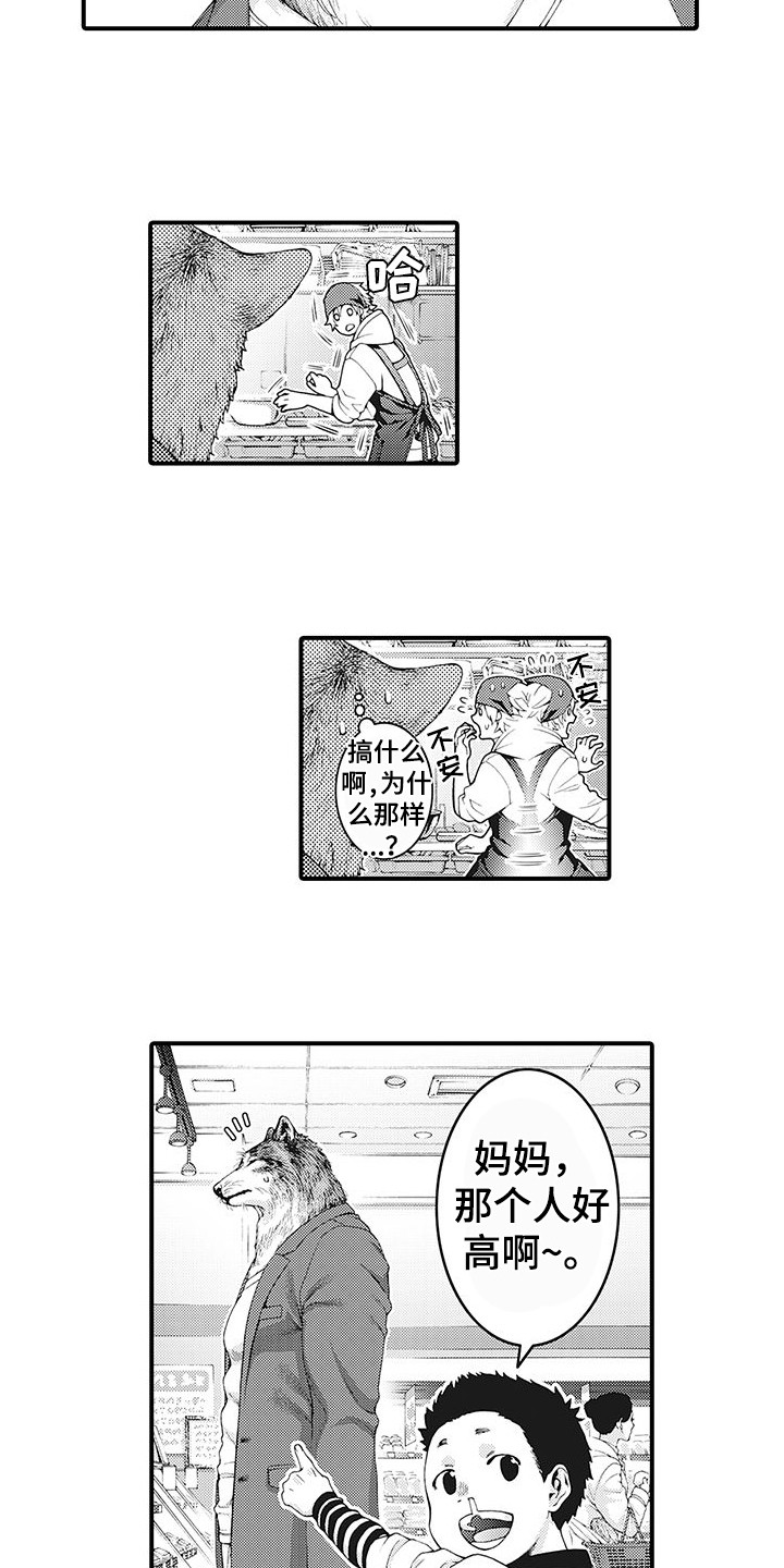 第30话7