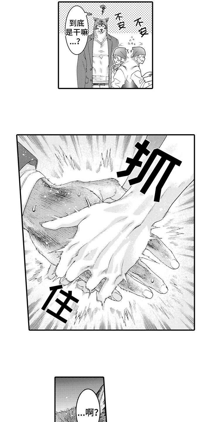 第29话1