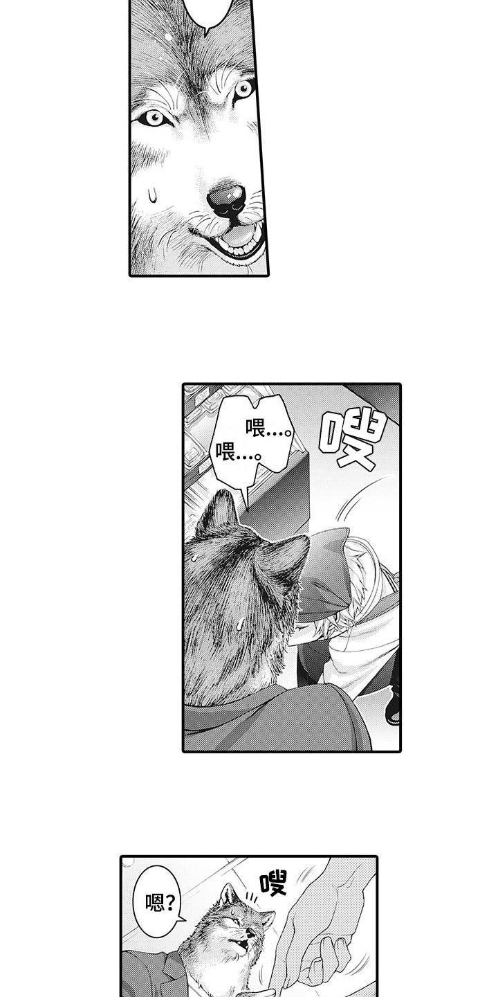第29话2