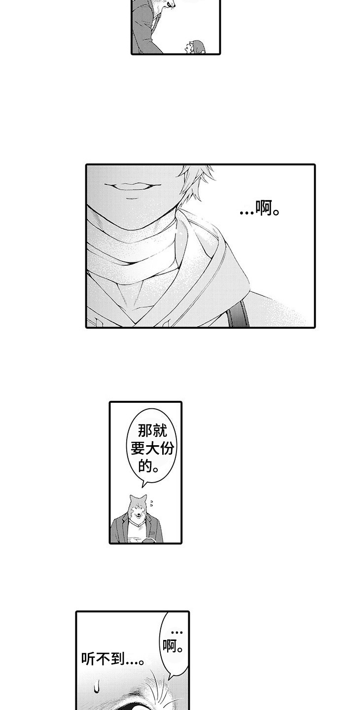 第29话4