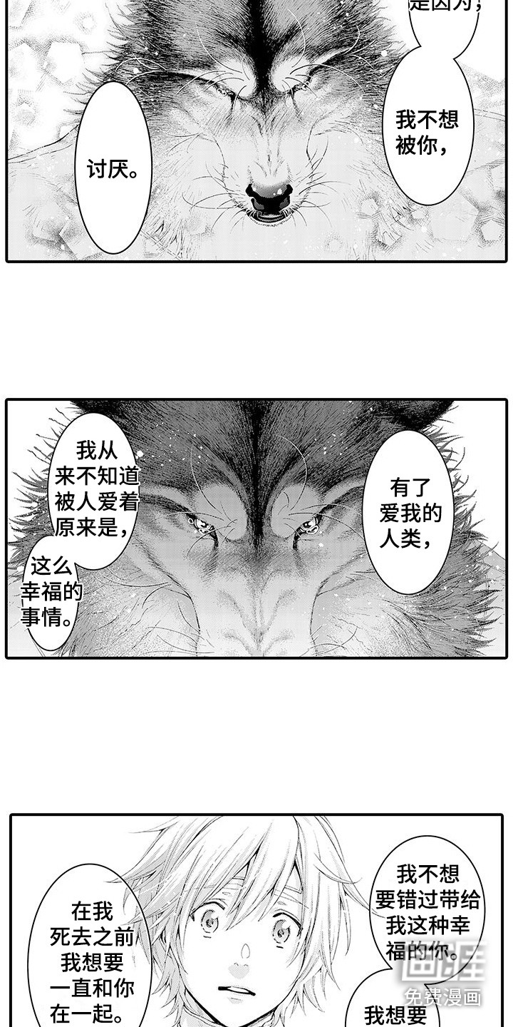 第28话11