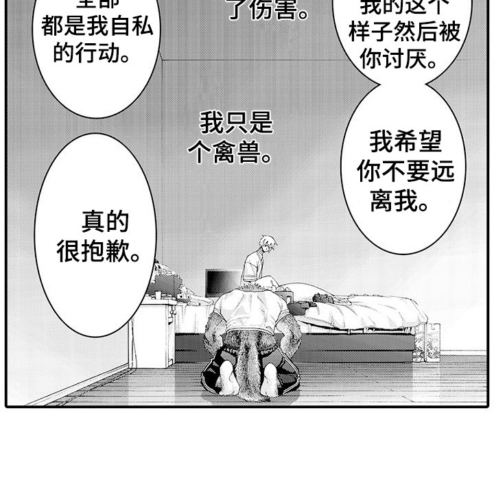 第28话13