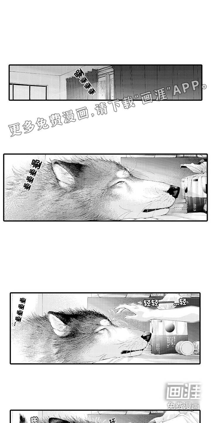 第28话14