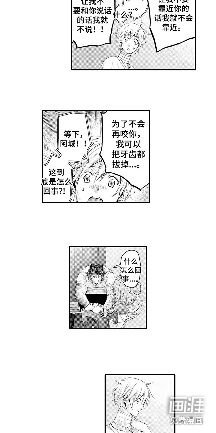第28话18