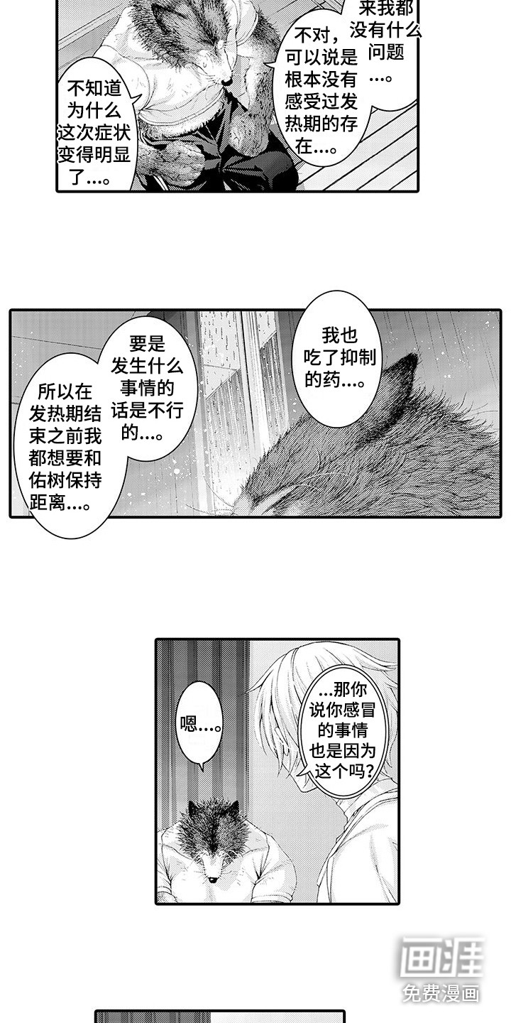 第28话23