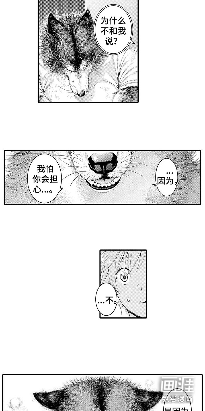 第28话24