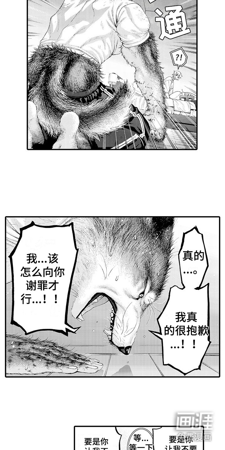 第28话3