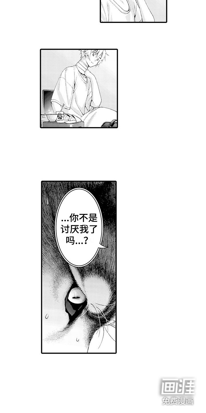 第28话5