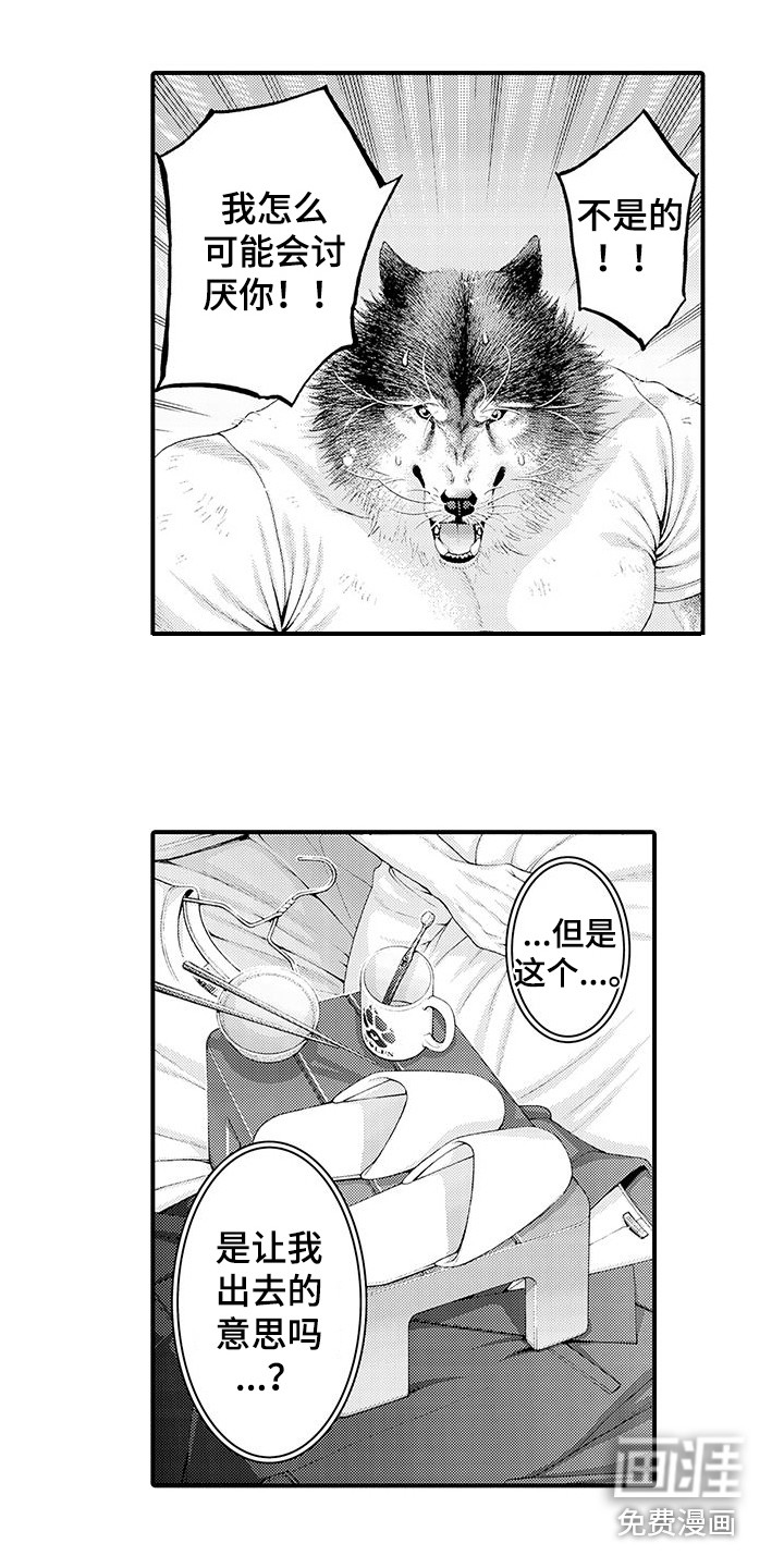 第28话6