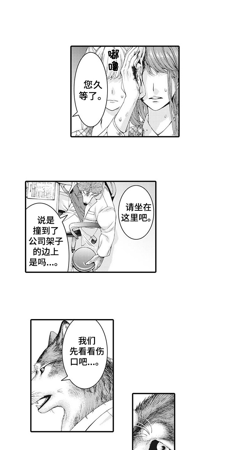 第27话0