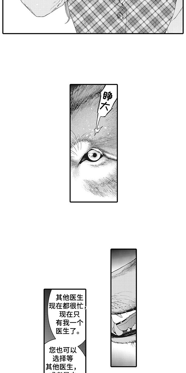 第27话2