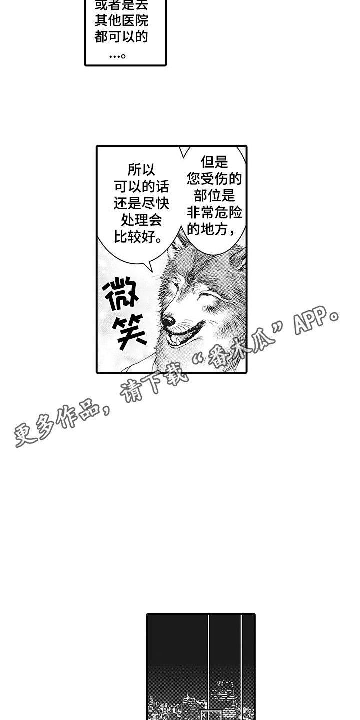 第27话3